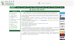 Desktop Screenshot of centerb.ru