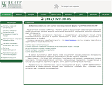 Tablet Screenshot of centerb.ru